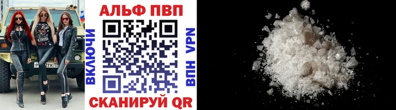 Купить закладку АМФЕТАМИН А ПВП Codein ГАШ Конопля Галлюциногенные грибы КОКАИН МЕФ Хотьково