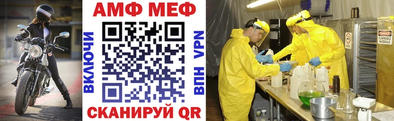 Amphetamine Розовый  Купить где  Хотьково 