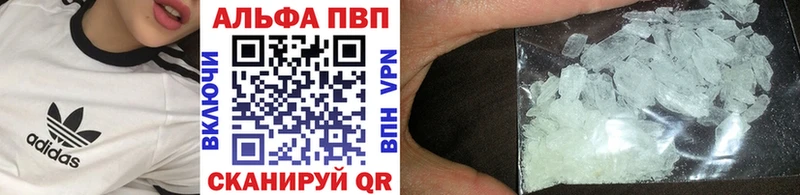 Купить  Хотьково  APVP СК КРИС 