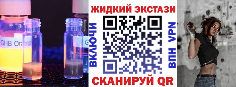 БУТИРАТ бутандиол  Купить  Хотьково 