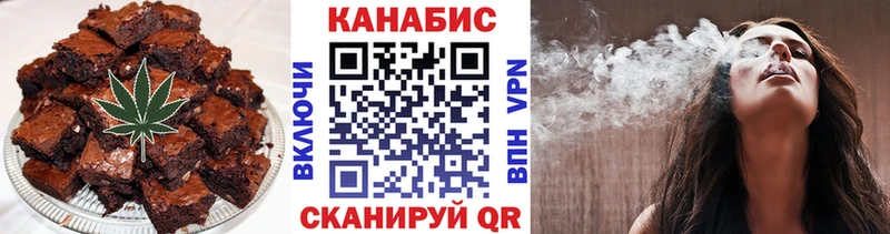 Cannafood конопля  Купить  Хотьково 