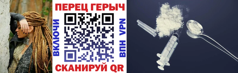 Купить закладки  Хотьково  ГЕРОИН белый 