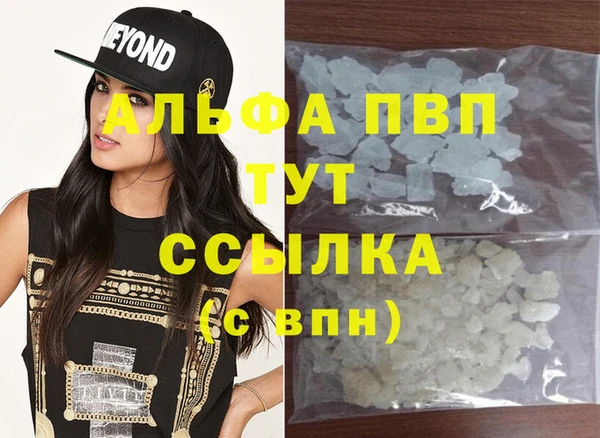синтетический гашиш Каменск-Шахтинский