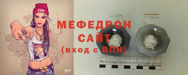 синтетический гашиш Каменск-Шахтинский