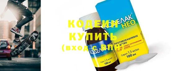 синтетический гашиш Каменск-Шахтинский