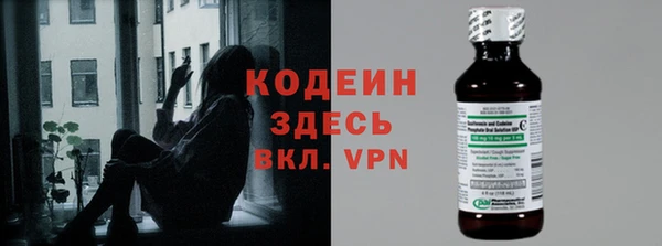 синтетический гашиш Каменск-Шахтинский