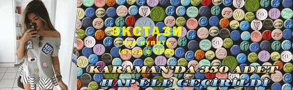 скорость Каменногорск
