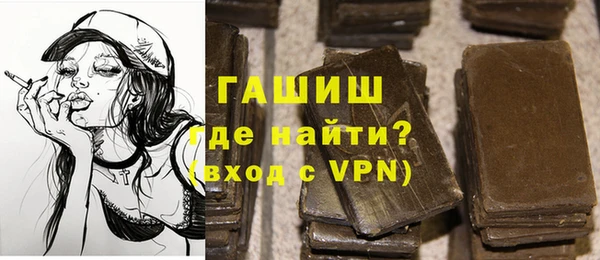 синтетический гашиш Каменск-Шахтинский