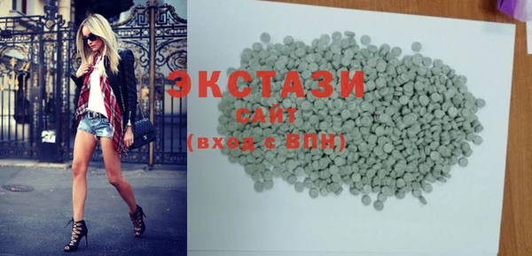 синтетический гашиш Каменск-Шахтинский