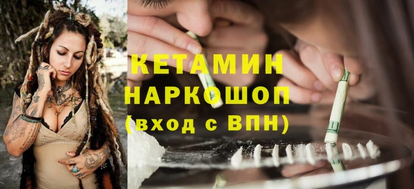 синтетический гашиш Каменск-Шахтинский