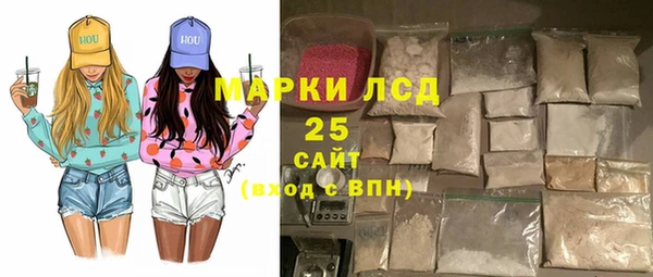 синтетический гашиш Каменск-Шахтинский