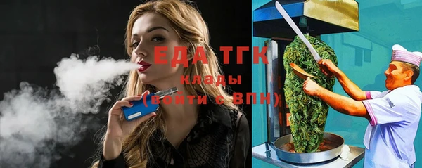 синтетический гашиш Каменск-Шахтинский