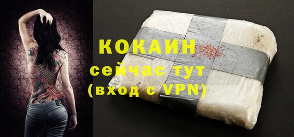 синтетический гашиш Каменск-Шахтинский