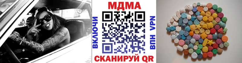 МДМА VHQ  Купить где  Хотьково 