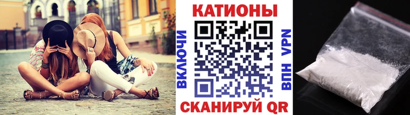 МЯУ-МЯУ 4 MMC Купить Хотьково
