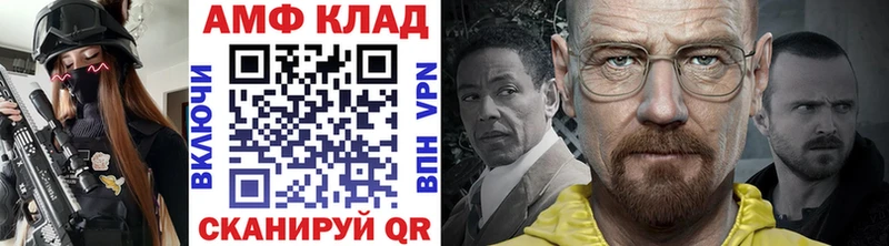 МЕТАМФЕТАМИН Декстрометамфетамин 99.9%  Купить  Хотьково 