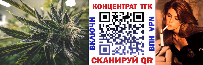 Дистиллят ТГК гашишное масло  Купить закладки  Хотьково 