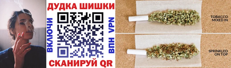 Купить где  Хотьково  МАРИХУАНА Ganja 